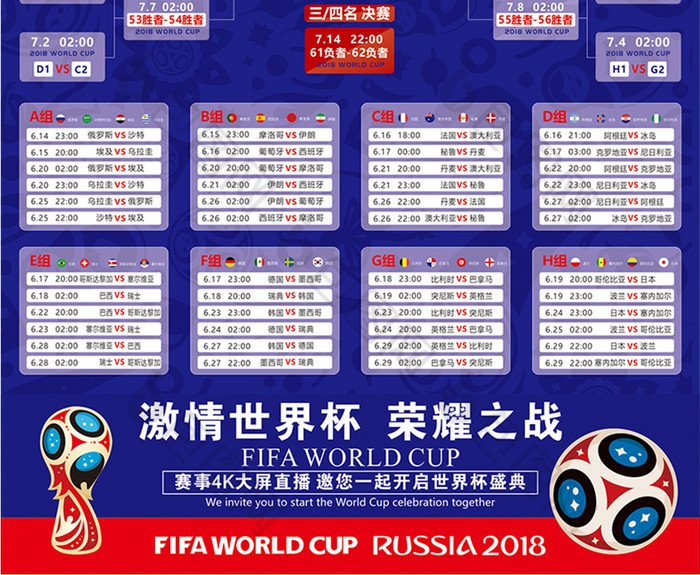 德国杯战报：加时赛1-1，点球大战荷尔斯泰因5-3汉堡