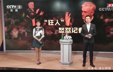 前设