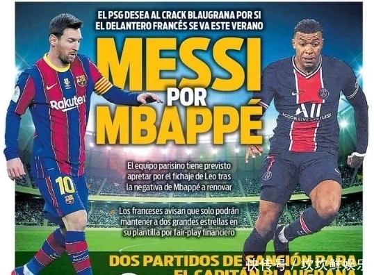 孔帕尼因为人手输球，阿尔特塔则因为人手变得眉清目秀